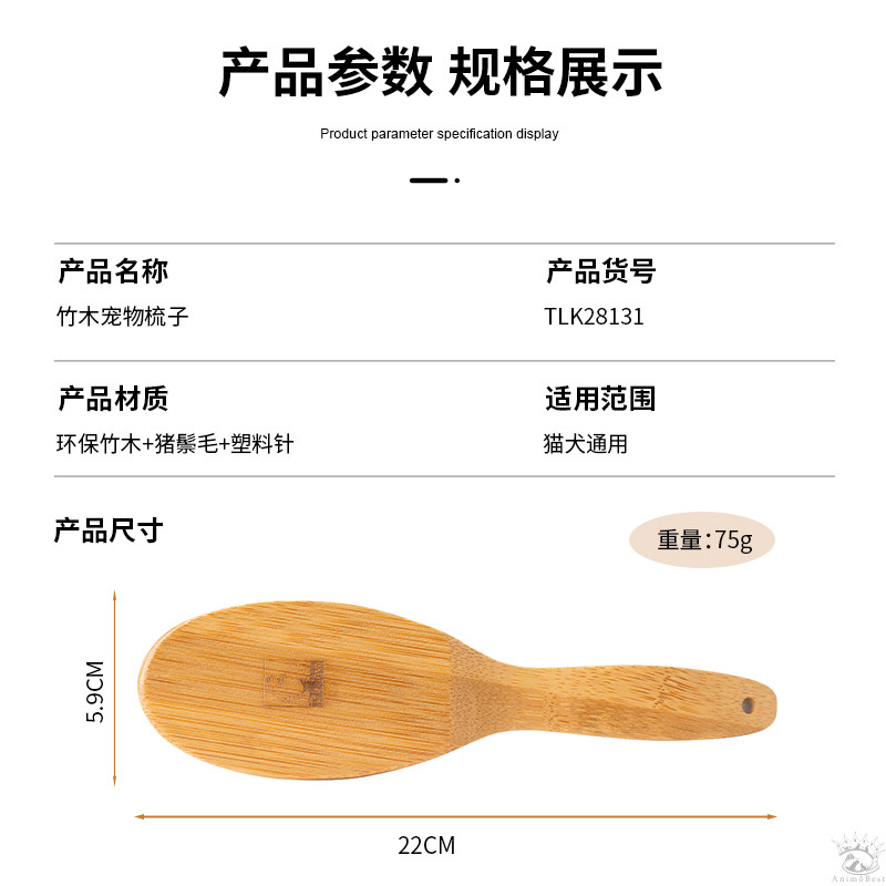 Truelove Brosse pour chats et chiens – Image 4